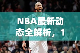 没精打采 第9页