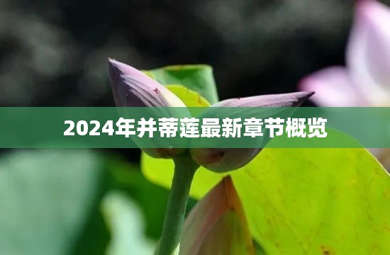 风驰电掣 第10页