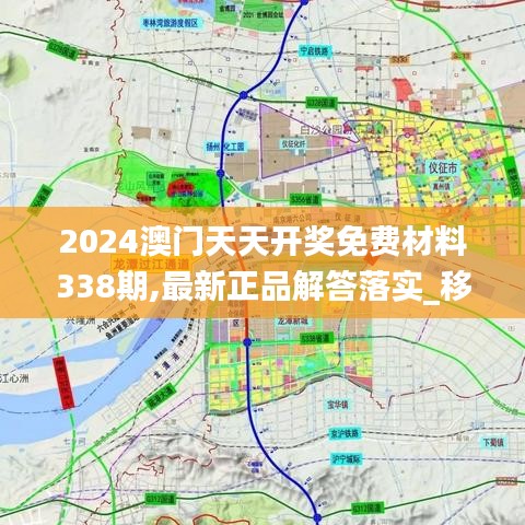 程门飞雪 第3页