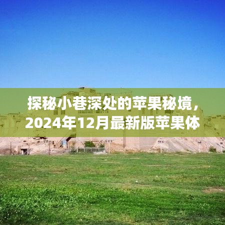 初告白 第8页