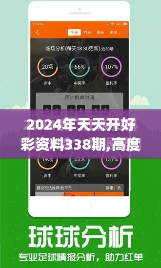 字斟句酌 第4页