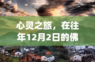 回眸最初 第8页
