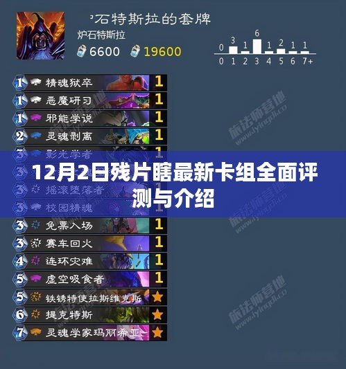花开无言 第9页
