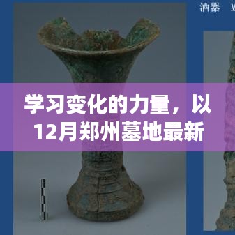 肝胆相照 第7页
