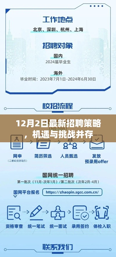 心急如焚 第6页