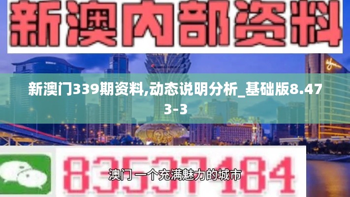 火伞高张 第3页