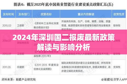 江南烟雨断桥殇 第8页