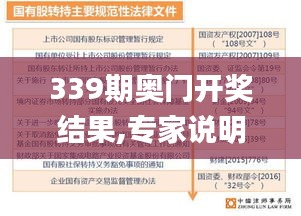 比翼鸟 第4页