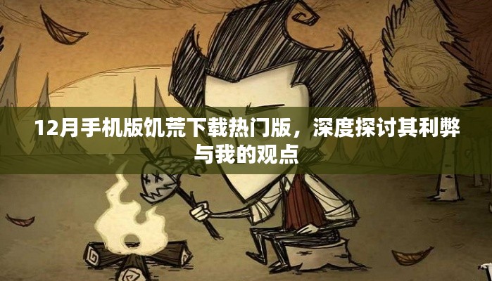 风驰电掣 第9页