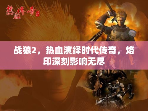 九死一生 第7页