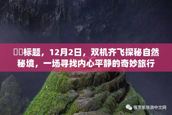 星星打烊 第7页