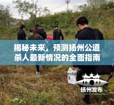 没精打采 第8页