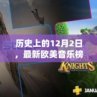 虎视眈眈 第6页