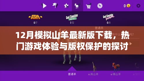 实验室设备研发 第405页