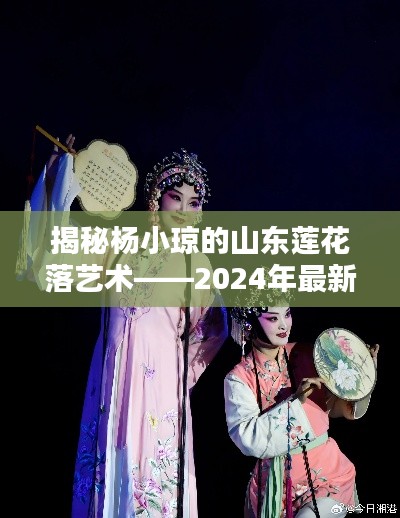 风驰电掣 第8页