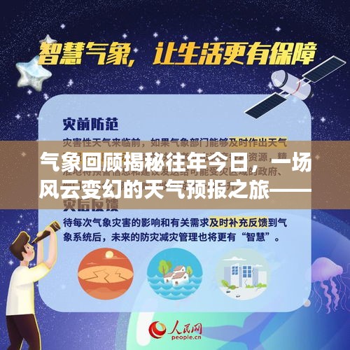 初告白 第7页