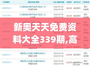 迷离马虎 第4页