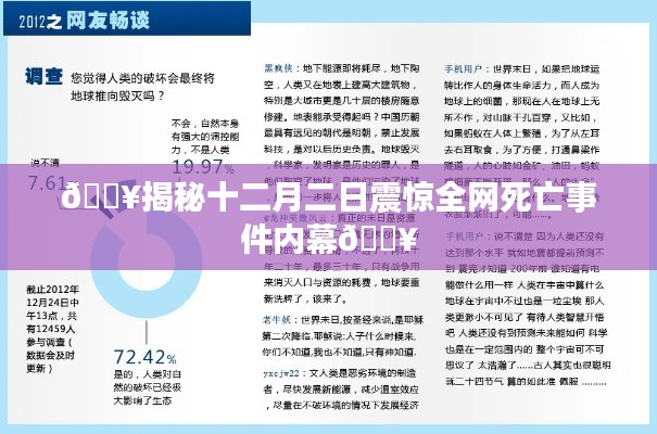 滔滔不绝 第6页