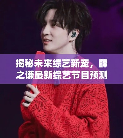 容光焕发 第7页