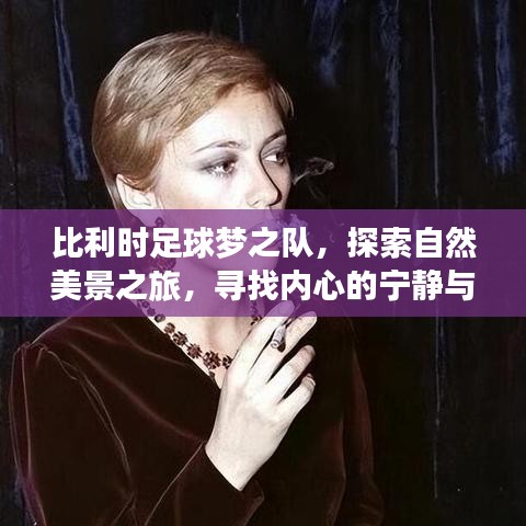 眉飞色舞 第6页