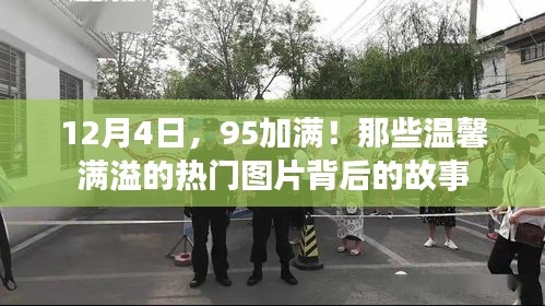 初告白 第6页