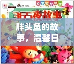 九死一生 第6页