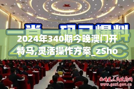 呼吸相通 第3页