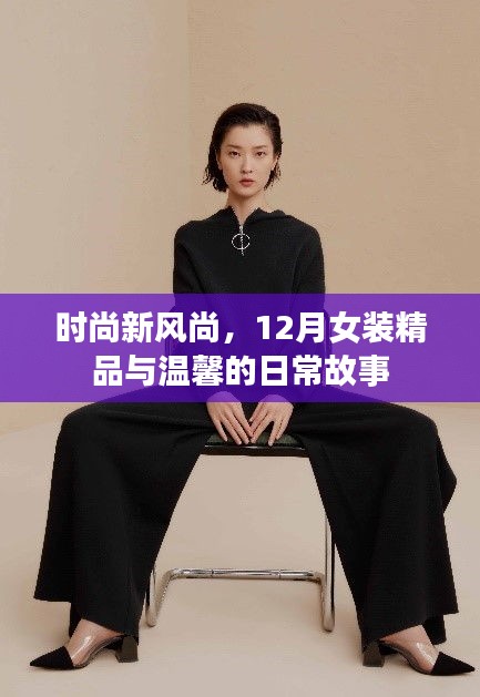 手舞足蹈 第6页