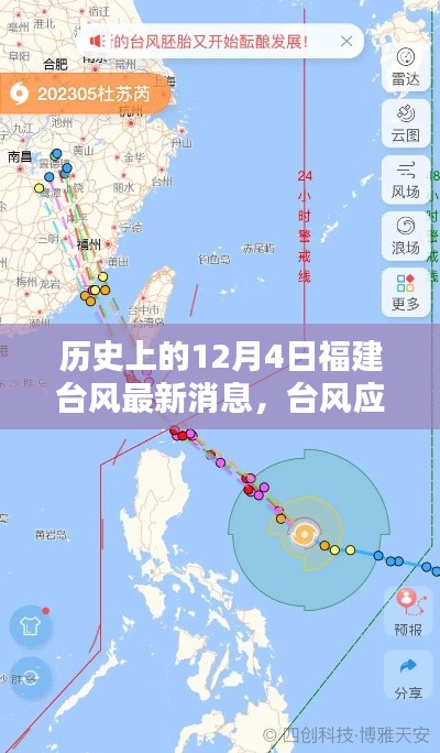 文质彬彬 第7页