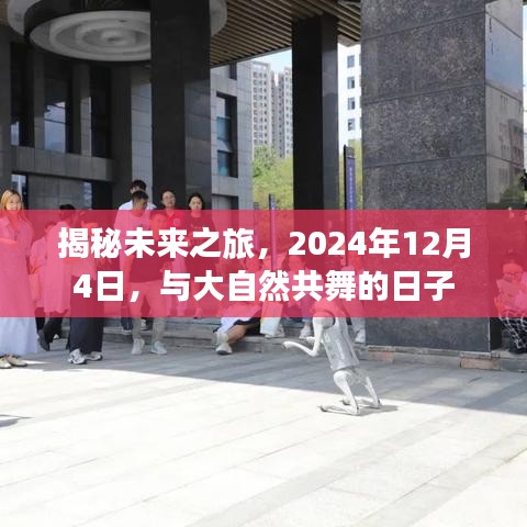 回眸最初 第6页