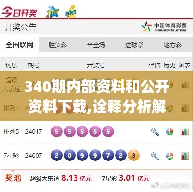 欧贵婚俗 第4页