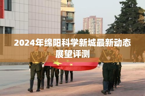 对答如流 第6页