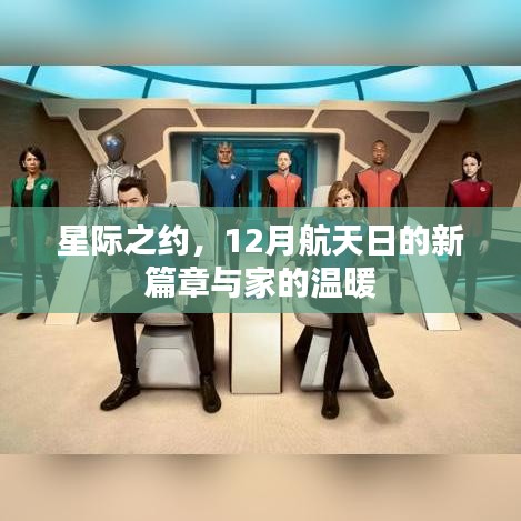 森久 第7页