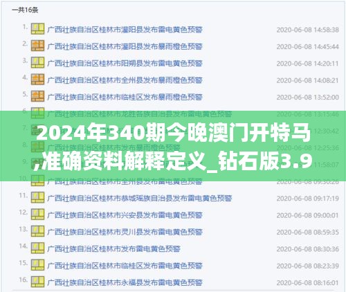 开源节流 第4页