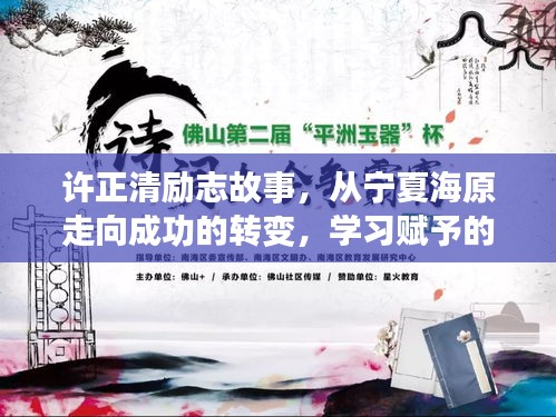 滔滔不绝 第5页