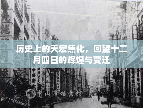 虎视眈眈 第5页