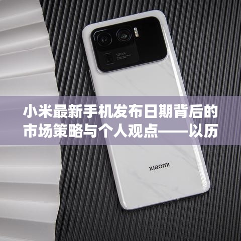 神采奕奕 第5页