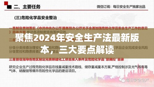 容光焕发 第6页