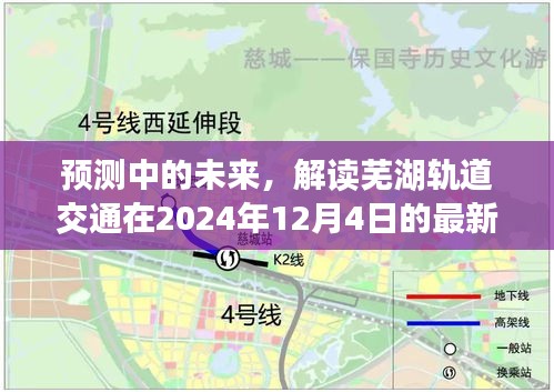 垂头丧气 第5页