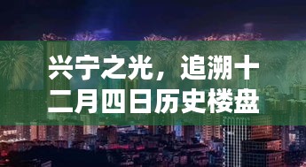 花开无言 第6页