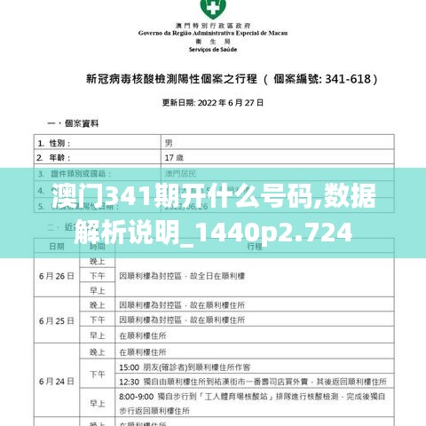 一花独放 第4页