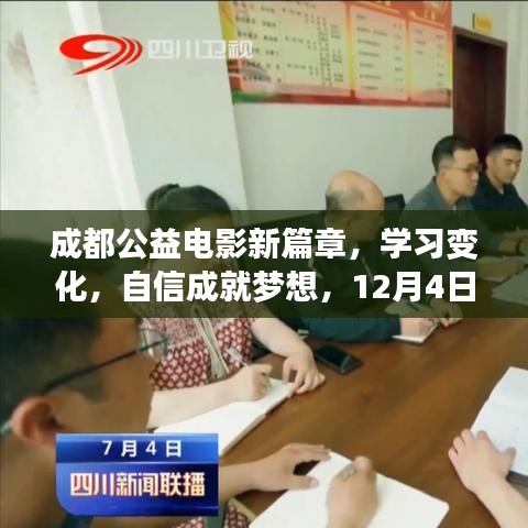 眉飞色舞 第5页