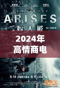 浅笑轻吟梦一曲 第5页