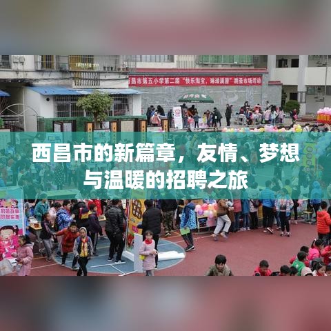 江南烟雨断桥殇 第6页
