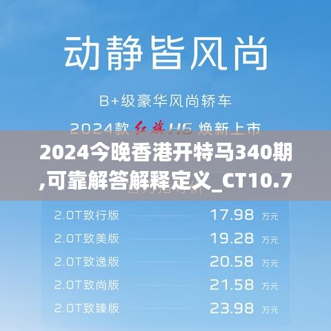 六鹢退飞 第4页