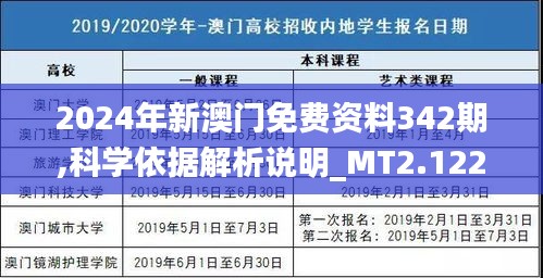 资料下载 第340页