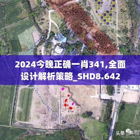 千辛万苦 第4页