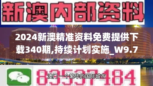 衣不兼彩 第4页