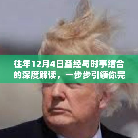 张牙舞爪 第7页