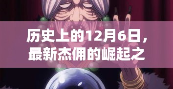 森久 第6页